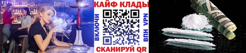 Наркотические вещества Мелеуз Альфа ПВП  КОКАИН  ГАШ  Бошки Шишки 