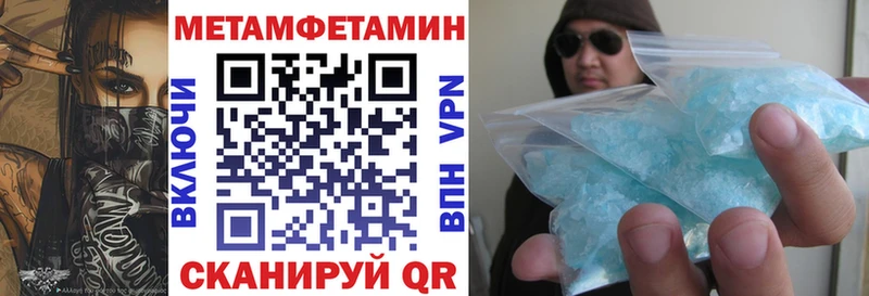 даркнет сайт  OMG рабочий сайт  Амфетамин Premium  Мелеуз 