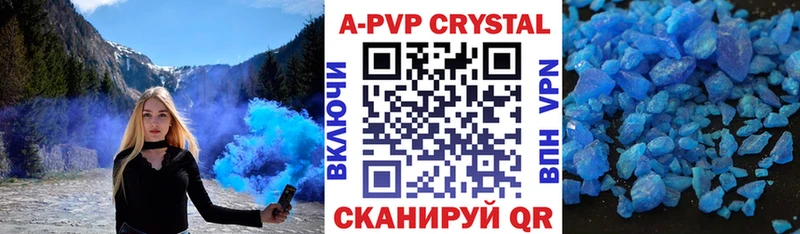 Альфа ПВП СК  даркнет сайт  Мелеуз 