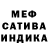МЕТАДОН белоснежный Flumpty's Bamti
