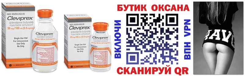 БУТИРАТ бутик  KRAKEN вход  Мелеуз 