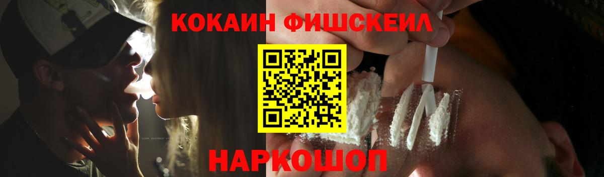 COCAIN Боливия Мелеуз