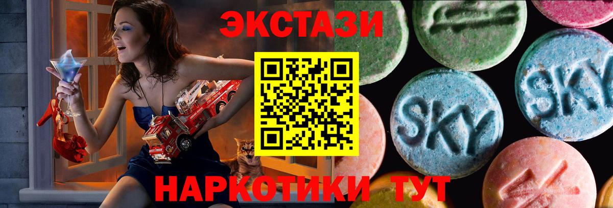 Экстази MDMA  Вход с VPN  Ecstasy  Мелеуз  Экстази бентли 