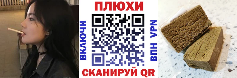 ГАШ гашик  наркошоп  Мелеуз 