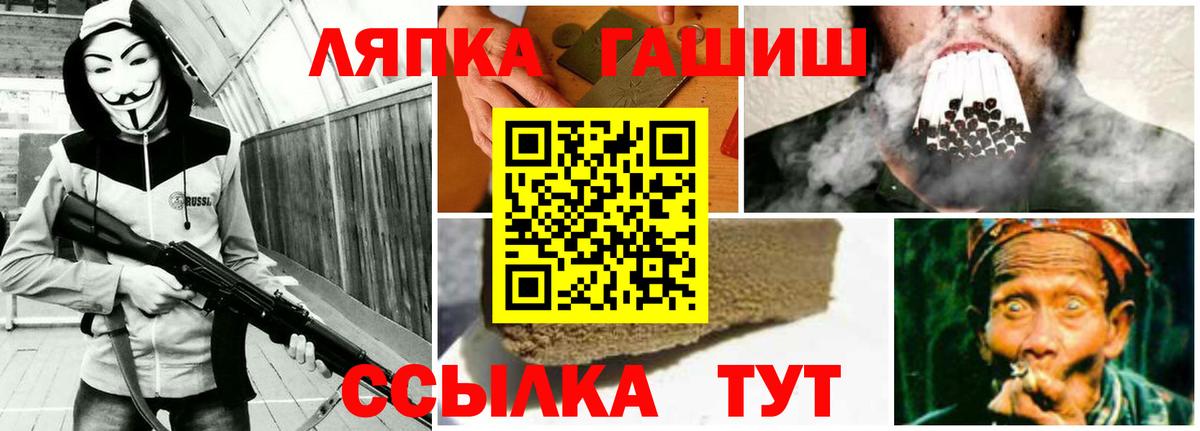 ГАШ Изолятор Мелеуз