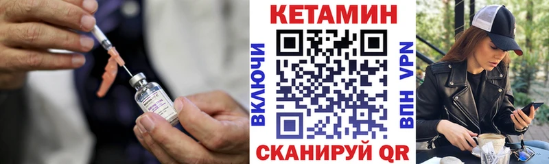 darknet официальный сайт Мелеуз Кетамин ketamine