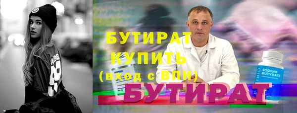 бошки Кулебаки