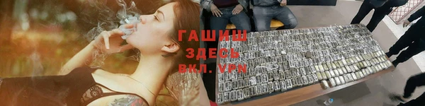 кокаин Лагань
