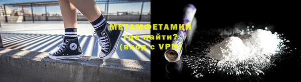 кристаллы Новоульяновск