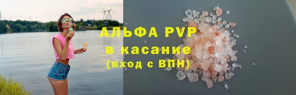 кокаин Лагань