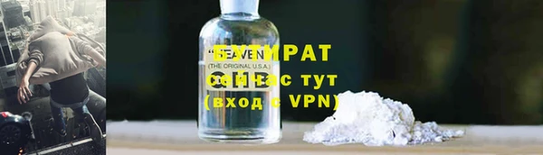 бошки Кулебаки