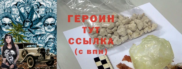 бошки Кулебаки
