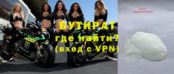 кокс Новоузенск