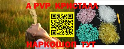 мефедрон Камышлов