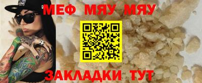 прущая мука Кандалакша