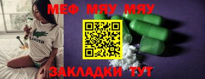 прущая мука Кандалакша