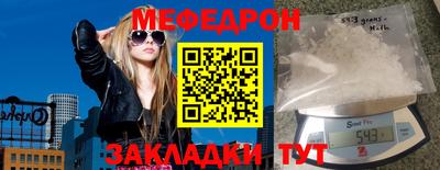 прущая мука Кандалакша