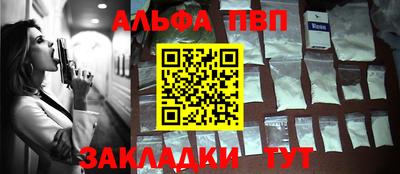 стаф Канаш