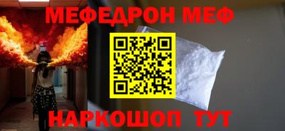 прущая мука Кандалакша
