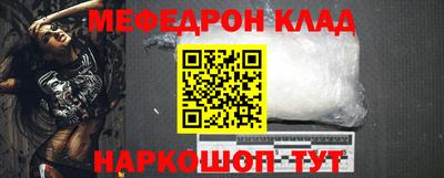 прущая мука Кандалакша