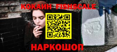 мефедрон Камышлов