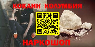 прущая мука Кандалакша