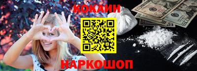 мефедрон Камышлов