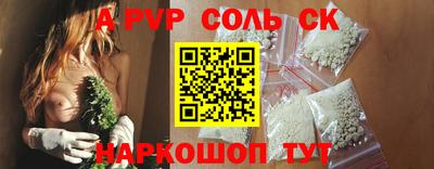 стаф Канаш