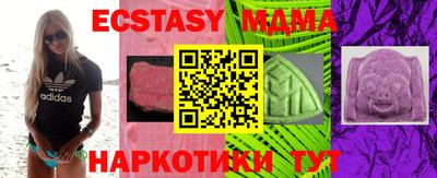 мефедрон Камышлов