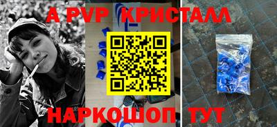 мефедрон Камышлов