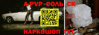 мефедрон Камышлов