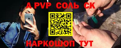 стаф Канаш