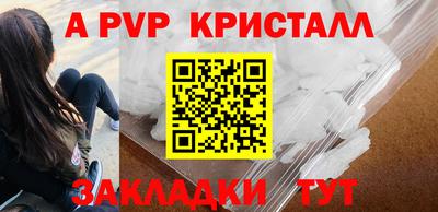 прущая мука Кандалакша