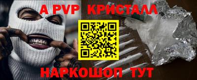 прущая мука Кандалакша