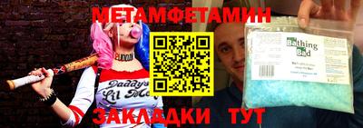 стаф Канаш