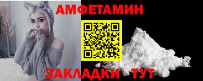 мефедрон Камышлов