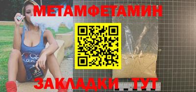 мефедрон Камышлов