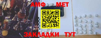 мефедрон Камышлов