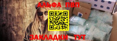 прущая мука Кандалакша