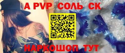 стаф Канаш