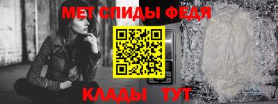 мефедрон Камышлов