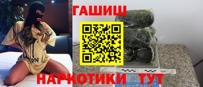 мефедрон Камышлов