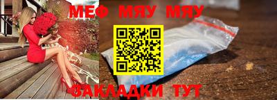 мефедрон Камышлов
