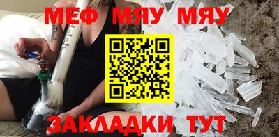 прущая мука Кандалакша