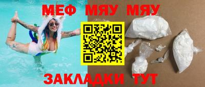 стаф Канаш