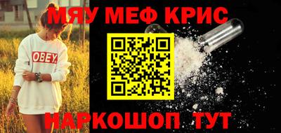 стаф Канаш