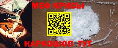 прущая мука Кандалакша