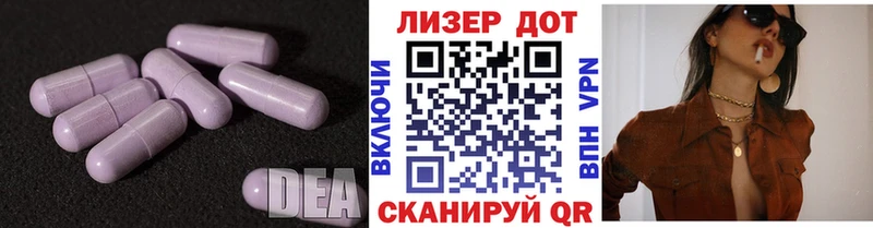 Лсд 25 экстази ecstasy  Мелеуз 