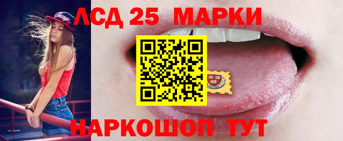 ЛСД экстази кислота  Вход с VPN  Мелеуз  Лсд 25 экстази ecstasy 
