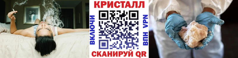 Первитин Methamphetamine  где найти наркотики  Мелеуз 